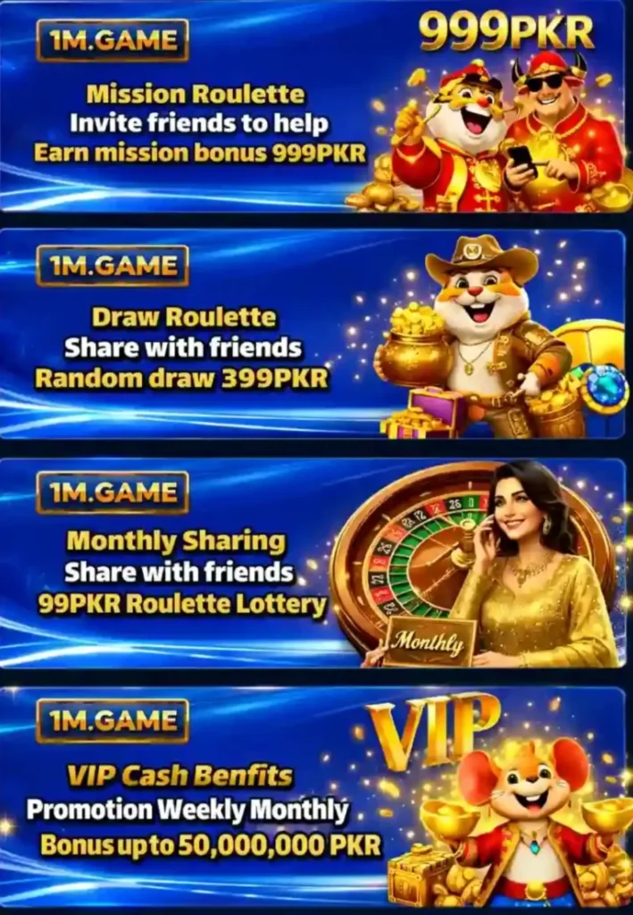1M Game