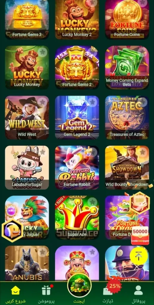 PA7KK Game