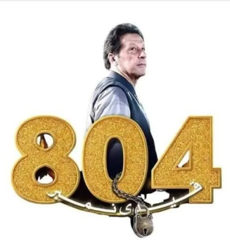 Qaidi 804 Game