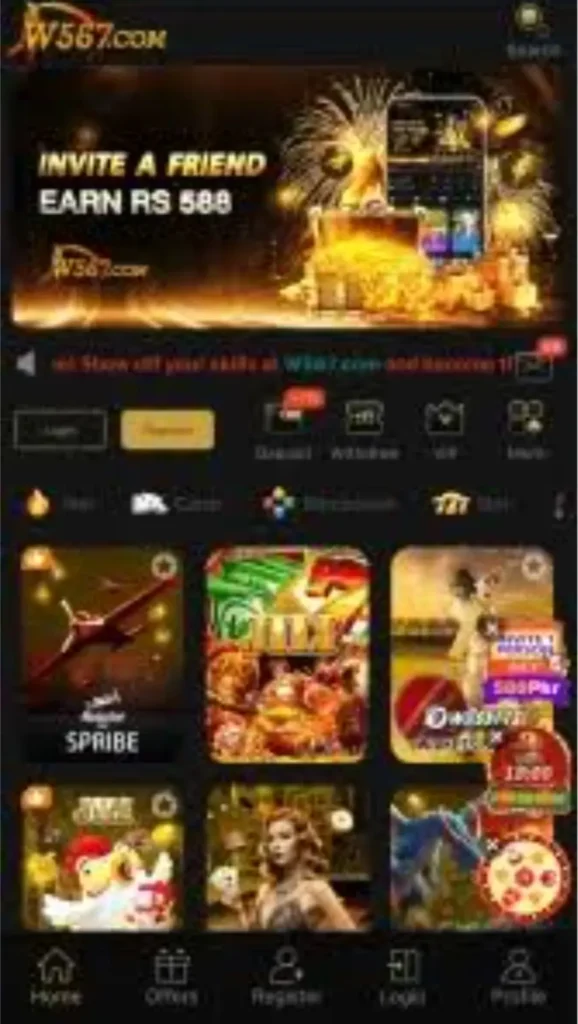 W567 Game