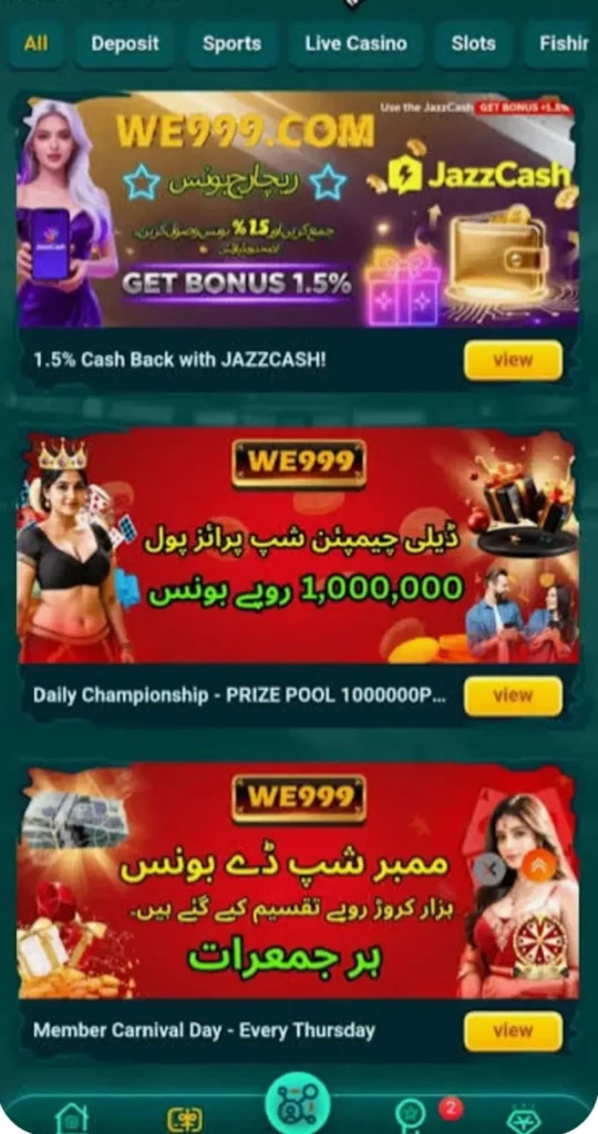 WE999 Game