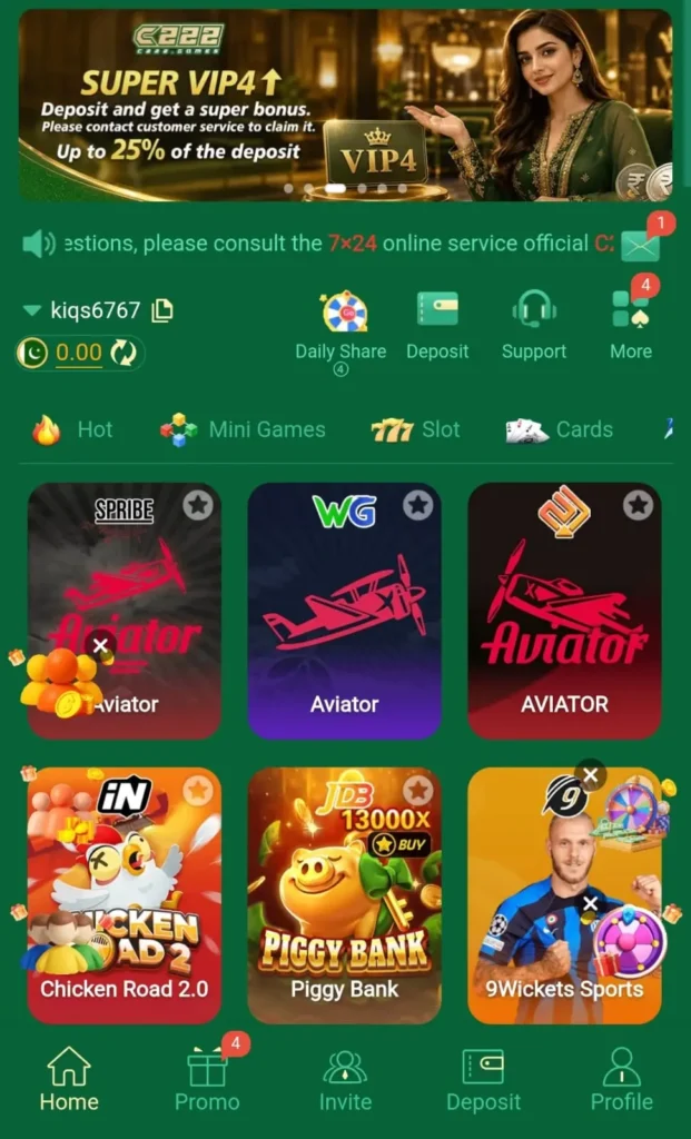C222 Game