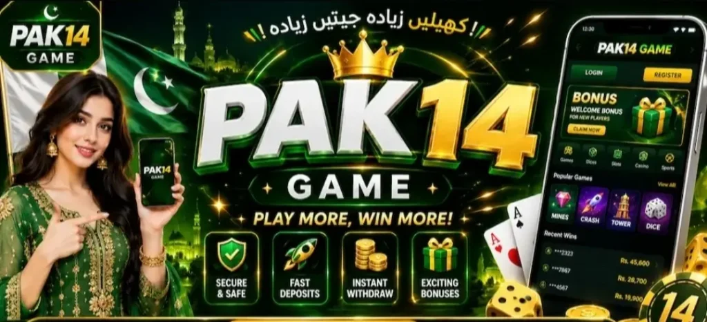 Pak14 Game