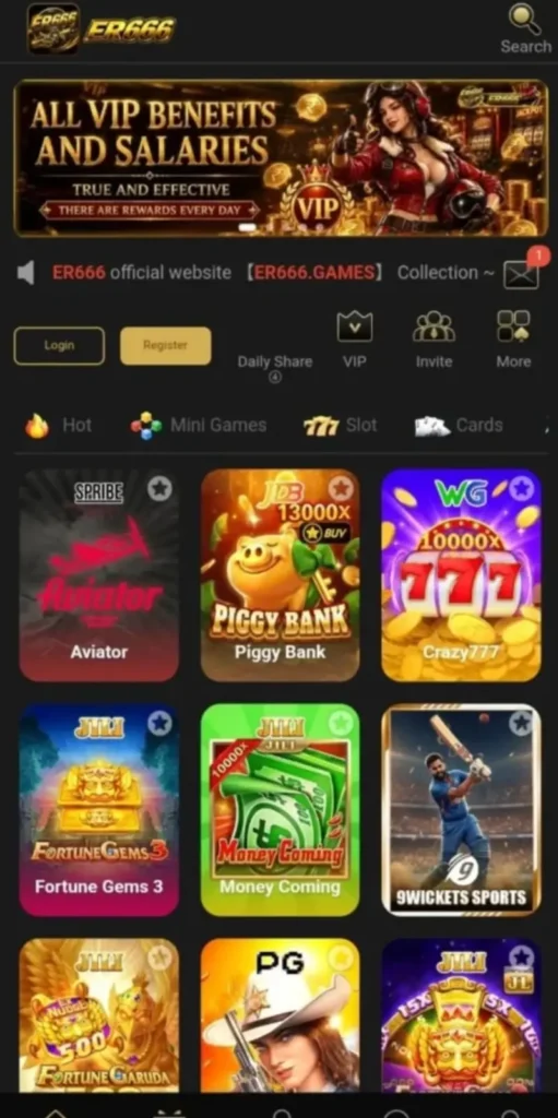 ER666 Game